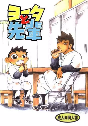カノジョの匂い