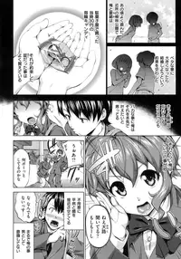 [Shinozuka Jouji] Hatsukoi Motion