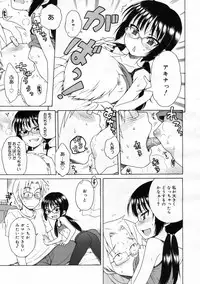 COMIC 0EX Vol. 24 2009-12