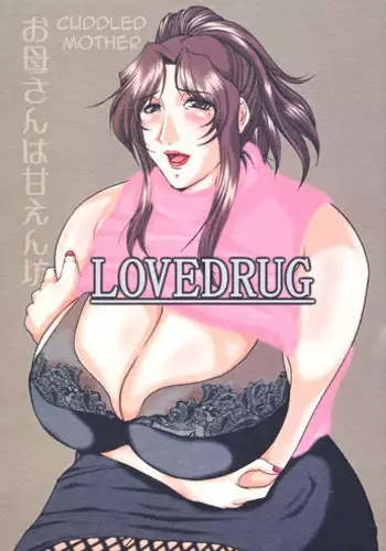 Amaenbou no Kareshi