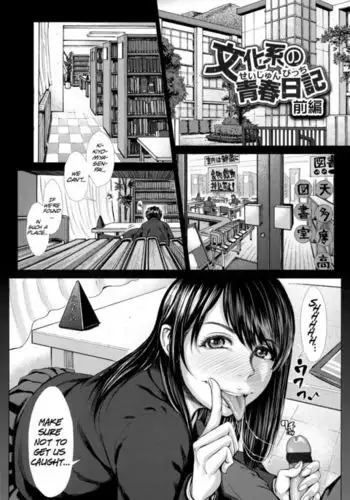 時間をあやつり無許可種付け -処女から妊娠まで無限ループ 1巻