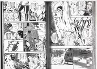 [Ammo Night] Comic Maso 6