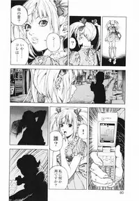 [U-Jin] Angel - The Women Whom Delivery Host Kosuke Atami Healed ~Season II~ Vol.01
