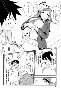 COMIC X-EROS #38