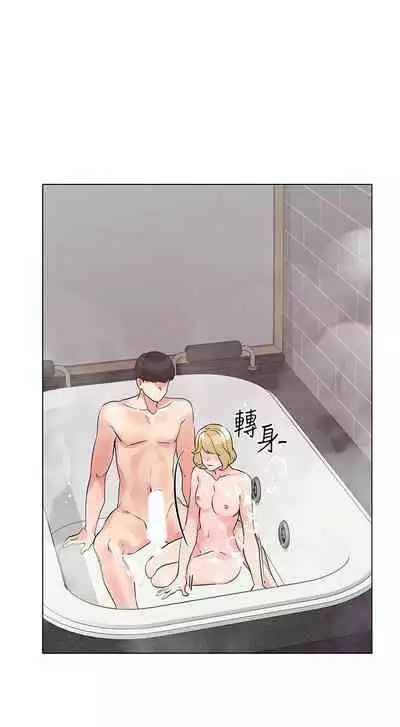 [週五] [夜行星 & 柚子] 重考生 1-82 官方中文（連載中）