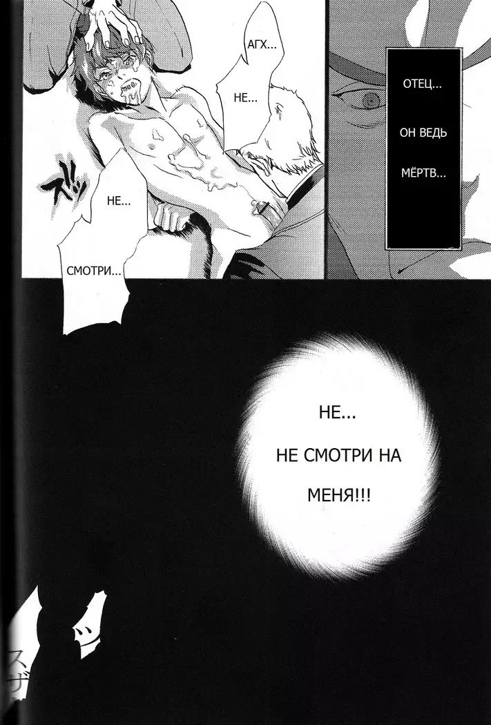 Tobira
