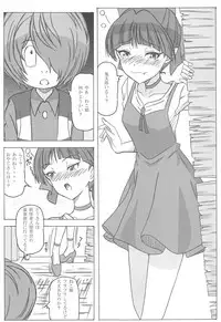 (C94) [STUDIO Hana to Ribon (PURIPURI Kikou Shidan)] Nyanyanya no Neko Nee-san (Gegege no Kitarou)