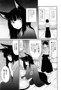 Towako Ichi