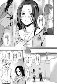 [Ohsaka Minami] Torokano