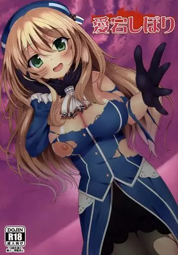搾精プリズン～脱出できなければ性処理ドール確定！？～