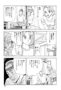[おまぷー] 元祖OL株式会社