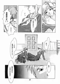 (C67) [RUBY FRUIT (Kotoduki Z)] Parfait Soeur ～ Yellow ～ (Maria-sama ga Miteru)