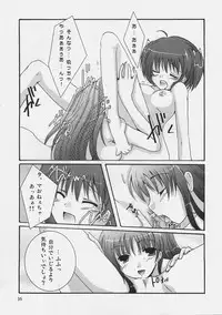 (C69) [Harukomachikan. (Nakazuki Yuuna)] Switch (ToHeart 2)