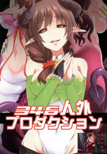 (Utahime Teien 15) [RIRY (Minori)] Mifune-san to Issho ni Ofuro (THE IDOLM@STER CINDERELLA GIRLS)