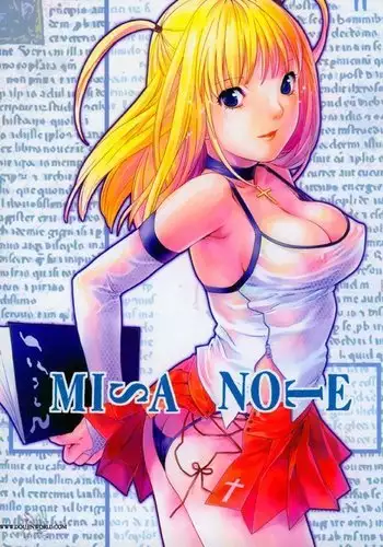 (日輪鬼譚12) [おにぎりランド (みなせ)] 大人には敵わない (鬼滅の刃)