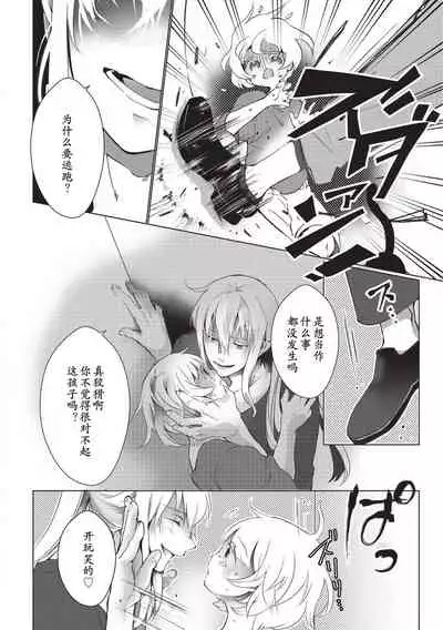 Kuroneko Kareshi〜Hatsujyouki Kemono no Zetsurinn H ni Gocyui！！～ | 黑猫男友～请注意发情期野兽带来的绝顶h！！～ Ch.1-5