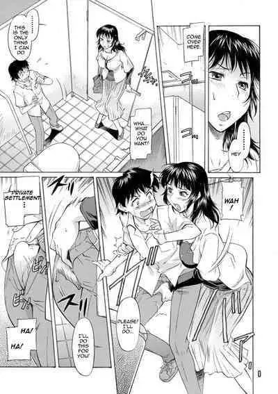 Mama wa Boku no Mono | Mom is Mine