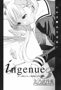 COMIC Penguin Club 2007-11