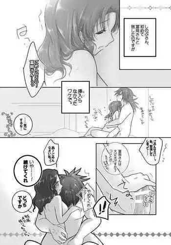 さまよう事故物件