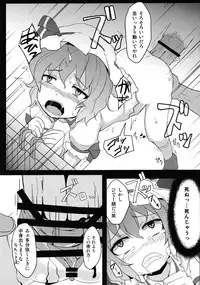 (C83) [Zenra Yashiki (Various)] Touhou Ishu Kan Goudou (Touhou Project)
