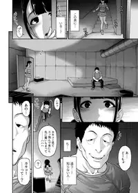 [Tonikaku] Nikubenki no Sodatekata