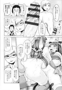 [Narumiya Akira] Harlem Mansion