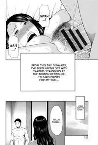[Takasugi Kou] Mumyou no Uzu [English] [desudesu]