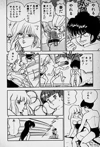 [Morisawa Toshio] Houkago Dokkin Date