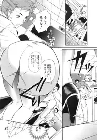 COMIC MEGAPLUS 2007-12 Vol.50