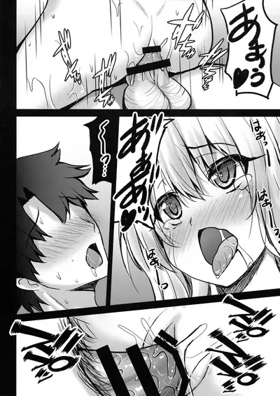 Illya to Okusuri Ecchi de Amaete Ii yo