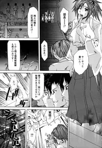 [Mu-min] Kyonyuubu Yori Pi wo Komete (Fron the bog boobs club with π)
