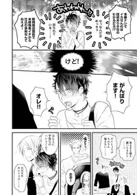 [Uehara Ari] Kaikan Virginity [Digital]