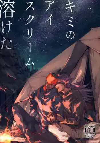 となりの人妻は欲求不満なようです