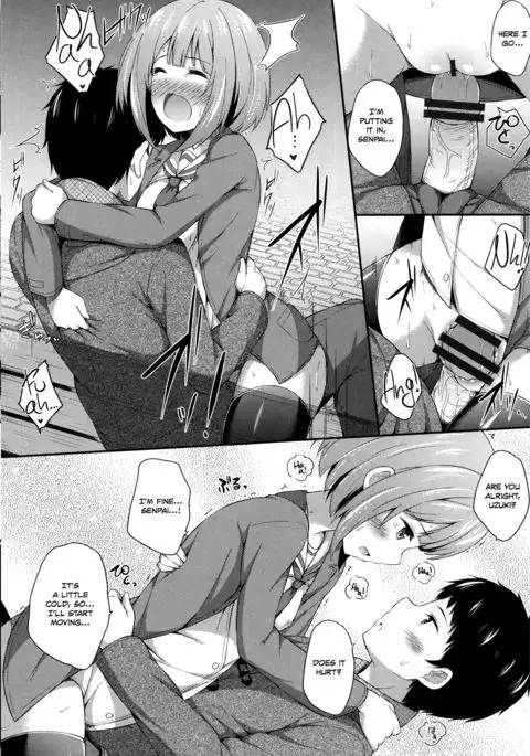 To aru Yayoi no Yoru- A certain Night in March