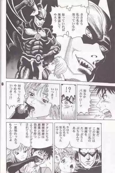 K''s - Katsura Masakazu Selection