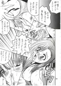 (C62) [Shioya (Shioya Maico)] SHIO! Vol. 14 (Onegai Teacher)