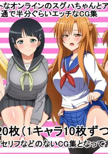 えっちなCG集