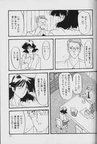 [Sanbun Kyoden] Hiiro no Koku Joukan