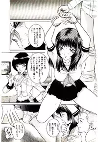 [VECSTAR] Anata wo Kudasai