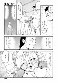 COMIC TENMA 2007-01