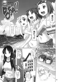 (C76) [pooca (Nora Shinji)] Ga-Chuku! (K-ON!)