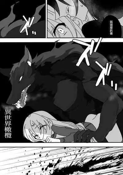 yì shìjiè àiwán jùlèbù｜异世界爱玩倶楽部