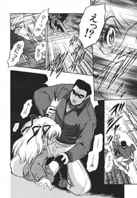 COMIC MEGAPLUS 2007-04 Vol.42