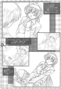 (C64) [Mahirutei (Izumi Mahiru)] Sister paradise