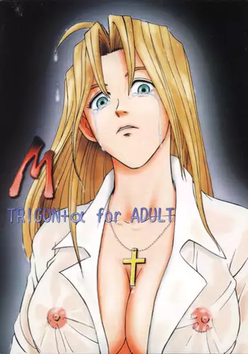 [T's BRAND, Kohakutei (Yokoshima Tadashi, Sakai Hamachi)] M TRIGUN+α (Trigun) [Digital]