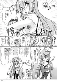 (C79) [Sekai Kakumei Club (Ozawa Reido)] Yuri-san 17-sai, Watashi, Madamada Geneki nan desu. (Heart Catch Precure!)