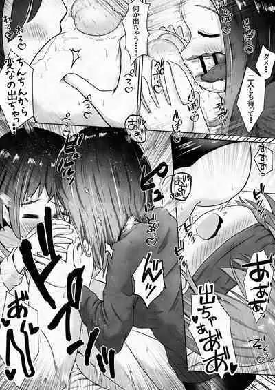 Otoko no Ko ga Osananajimi no Shimai ni Kairaku Choukyou Saserareru Ohanashi