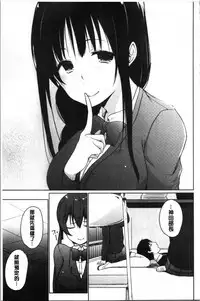 Hora Hora Senpai Koko ni Kawaii Kouhai-chan ga Imasu yo? | 你看你看前輩學長♥這裡有可愛的後輩小學妹在這裡喔?