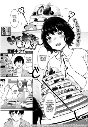 [電気将軍] 豚の如き山賊に捕らわれて処女を奪われる 巨乳姫騎士＆女戦士~描きおろし漫画~