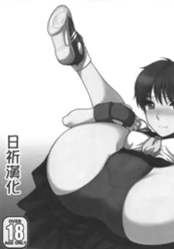 (SC46) [Shinnihon Pepsitou (St.germain-sal)] Sakura iro (Street Fighter) [chinese] [????]